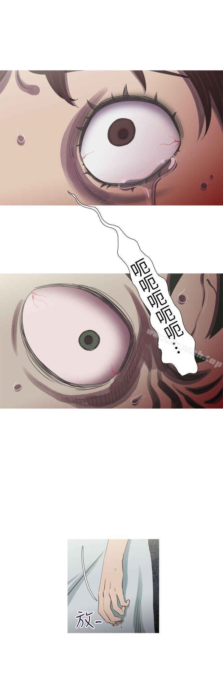 32P - 蛇精潮穴