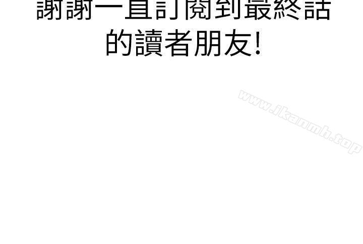54P - 蛇精潮穴