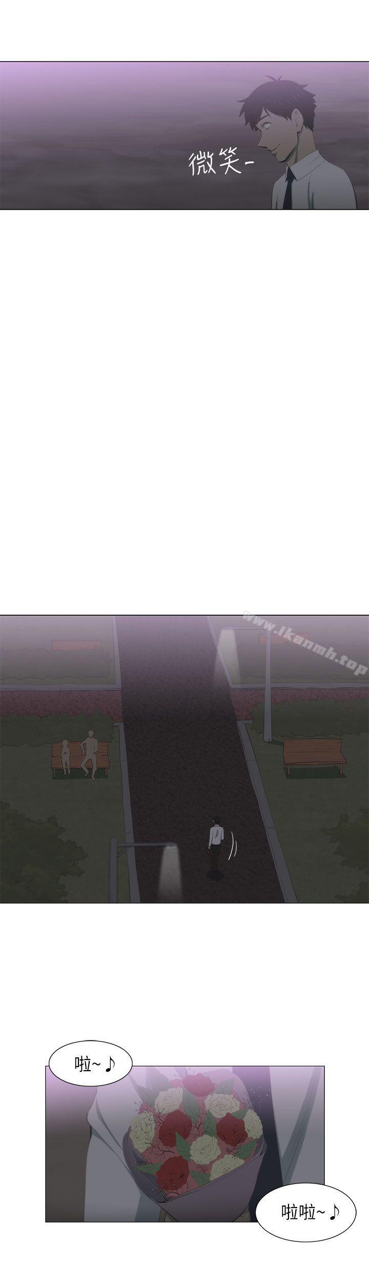 10P - 蛇精潮穴