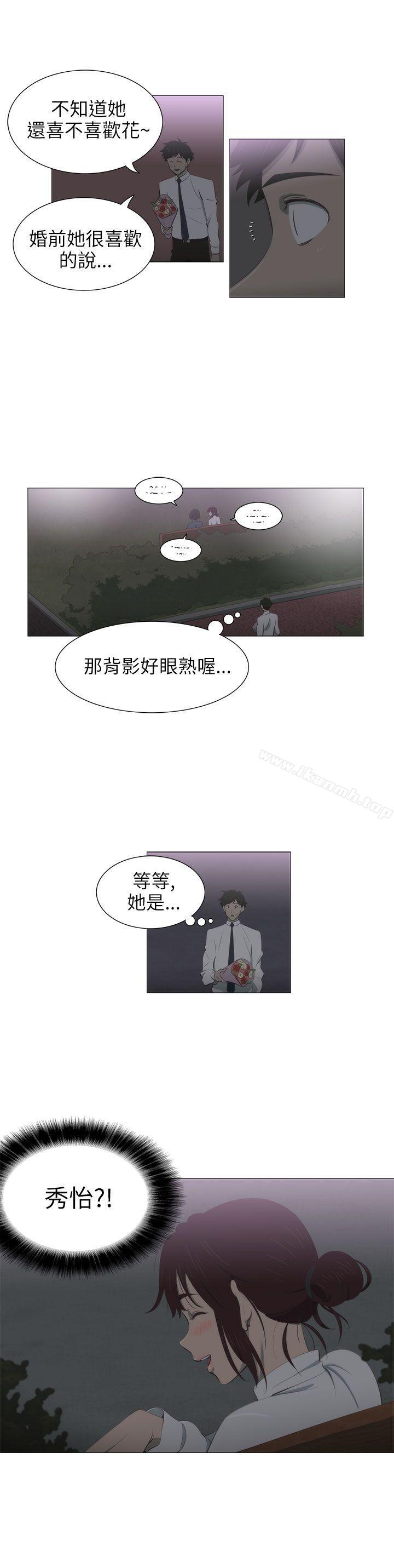 11P - 蛇精潮穴