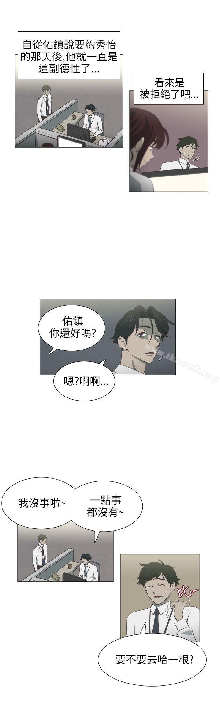 3P - 蛇精潮穴