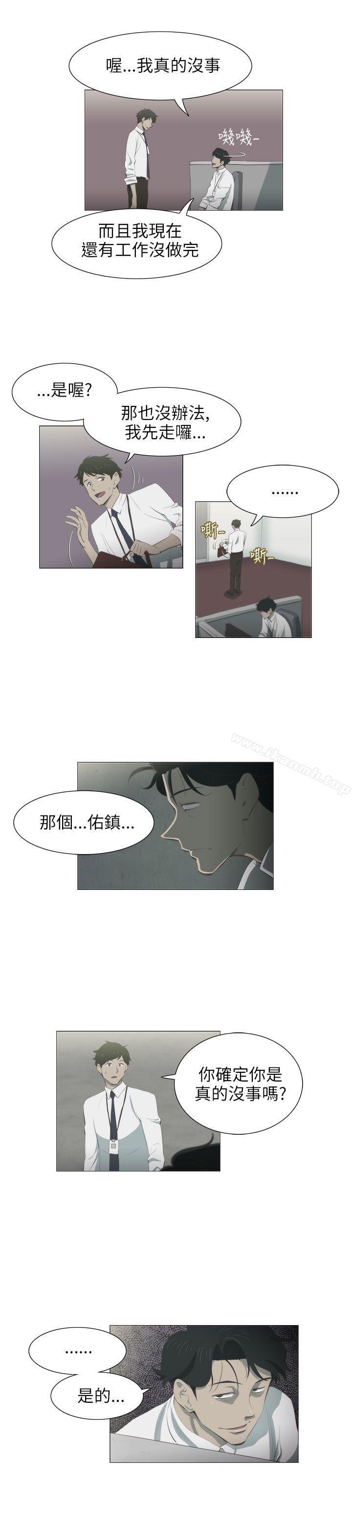 8P - 蛇精潮穴