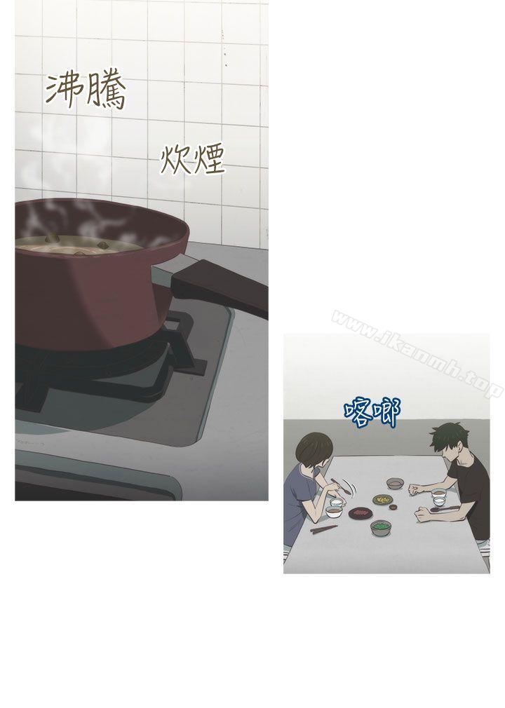 11P - 蛇精潮穴