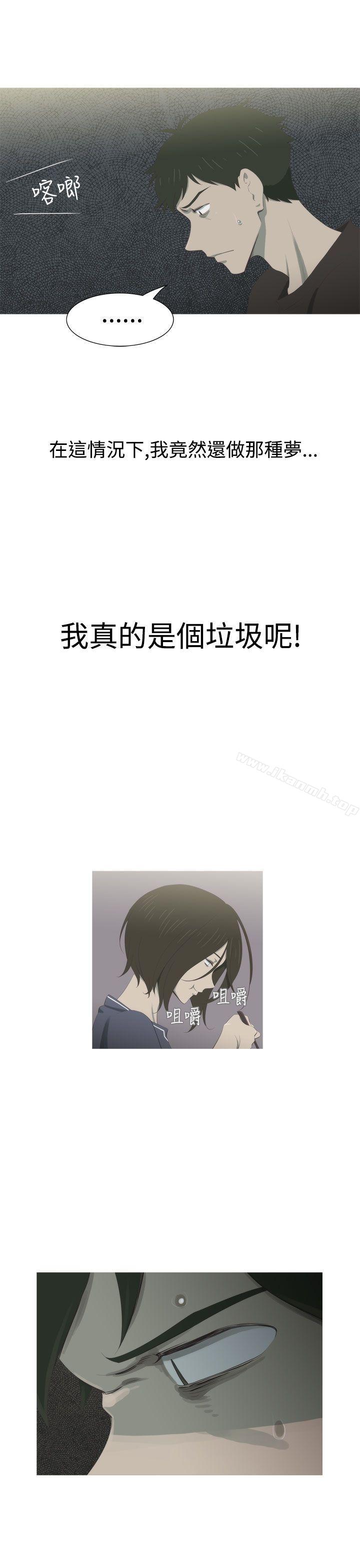 12P - 蛇精潮穴
