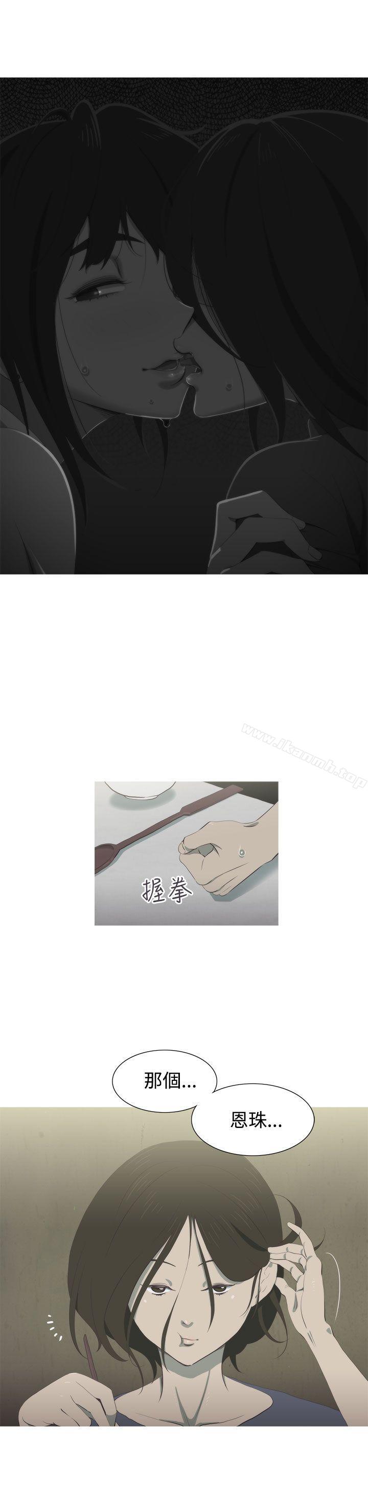 14P - 蛇精潮穴