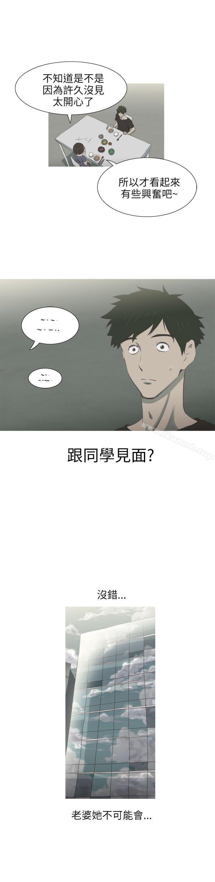 18P - 蛇精潮穴