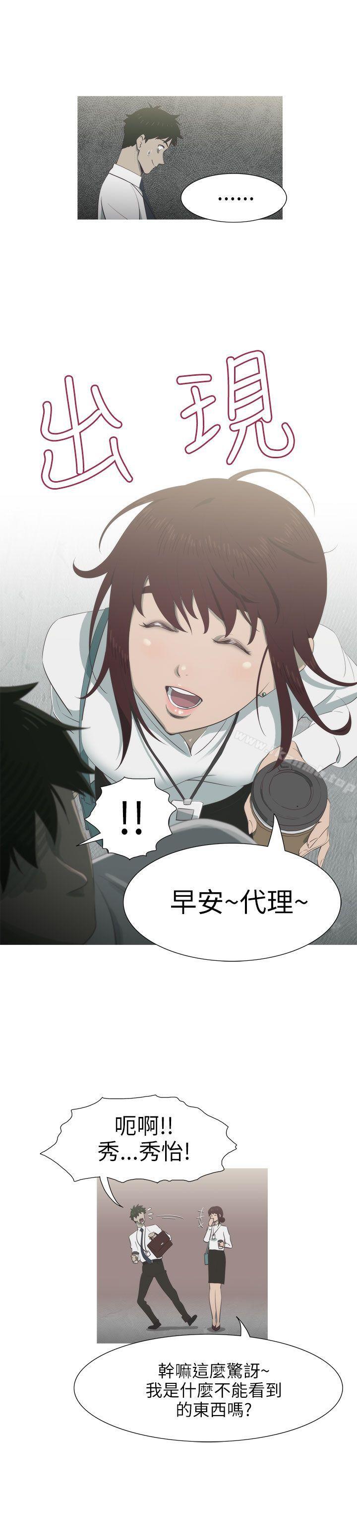 20P - 蛇精潮穴
