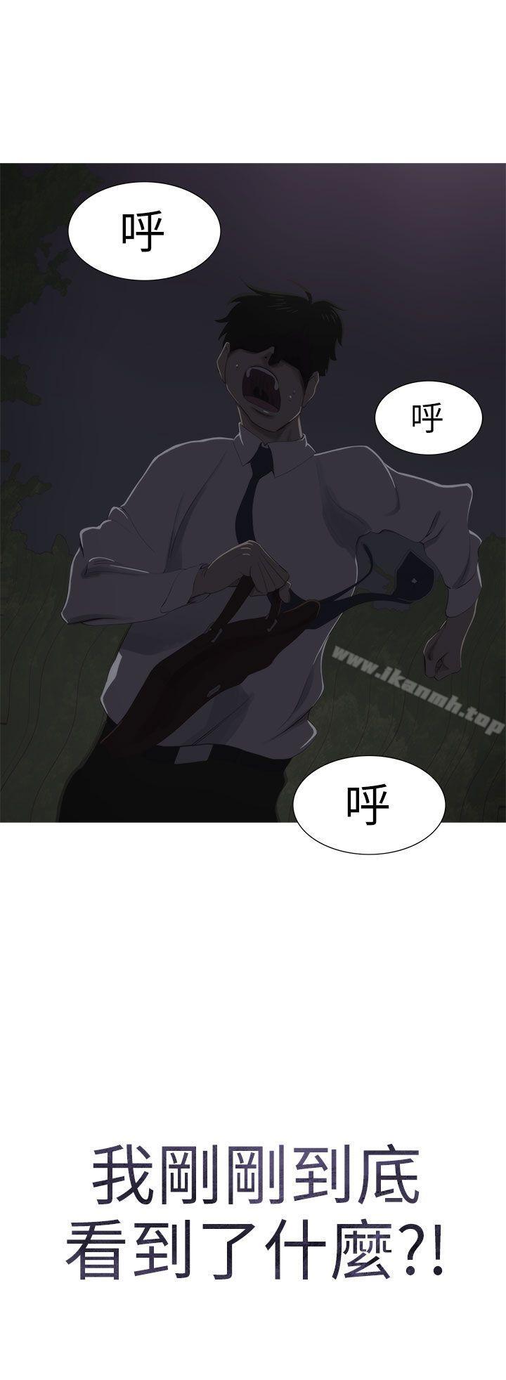 2P - 蛇精潮穴