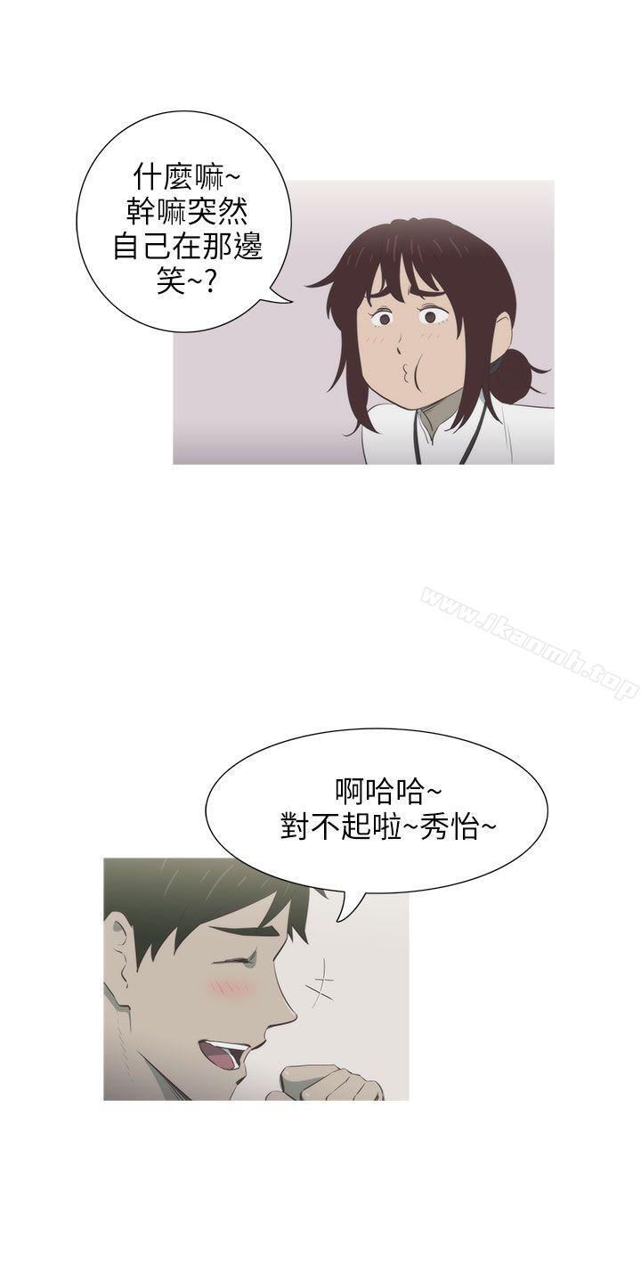 26P - 蛇精潮穴