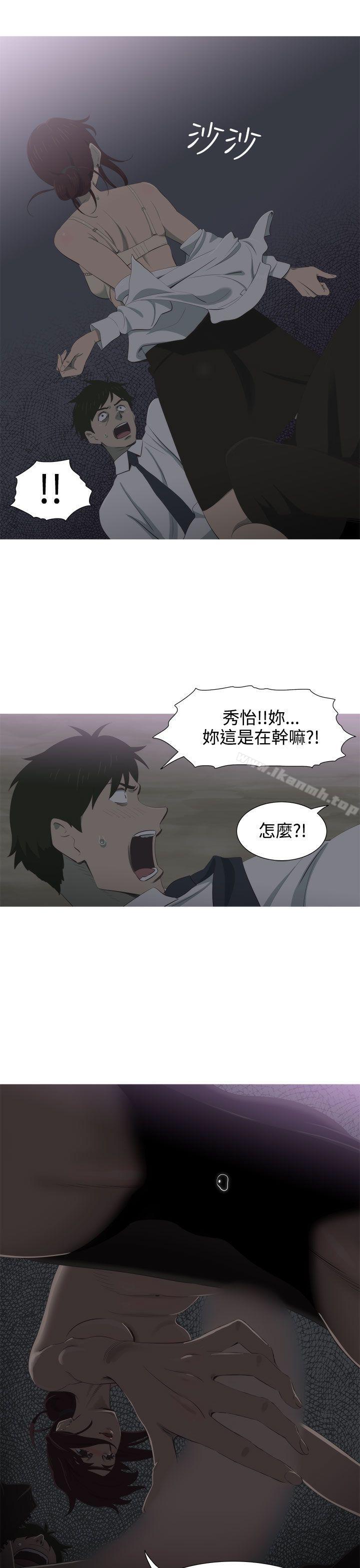 6P - 蛇精潮穴