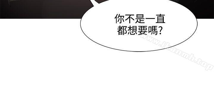 7P - 蛇精潮穴