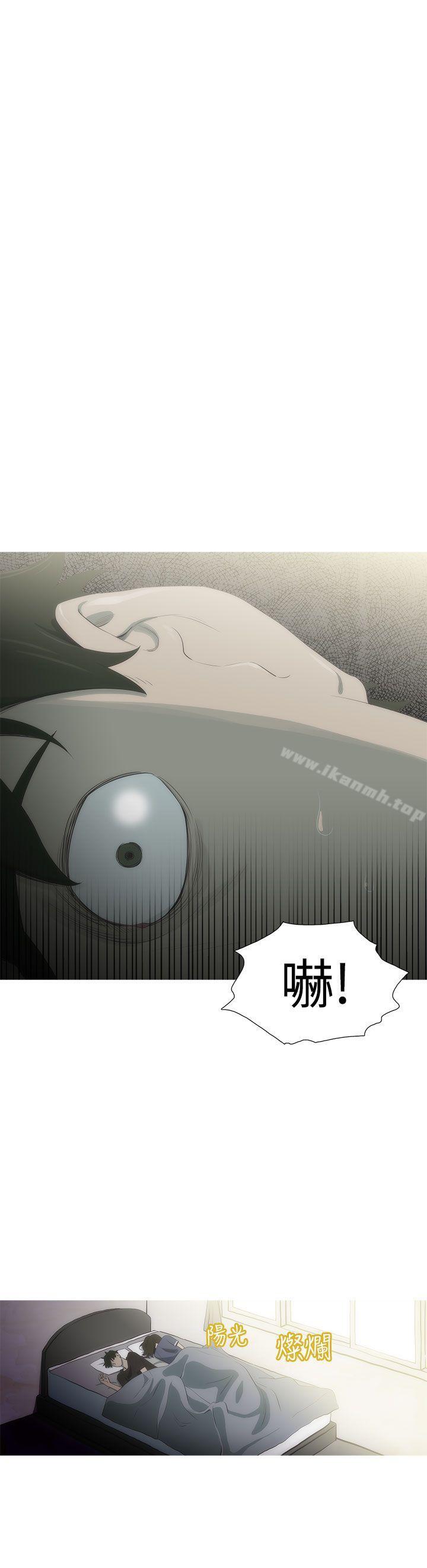 9P - 蛇精潮穴