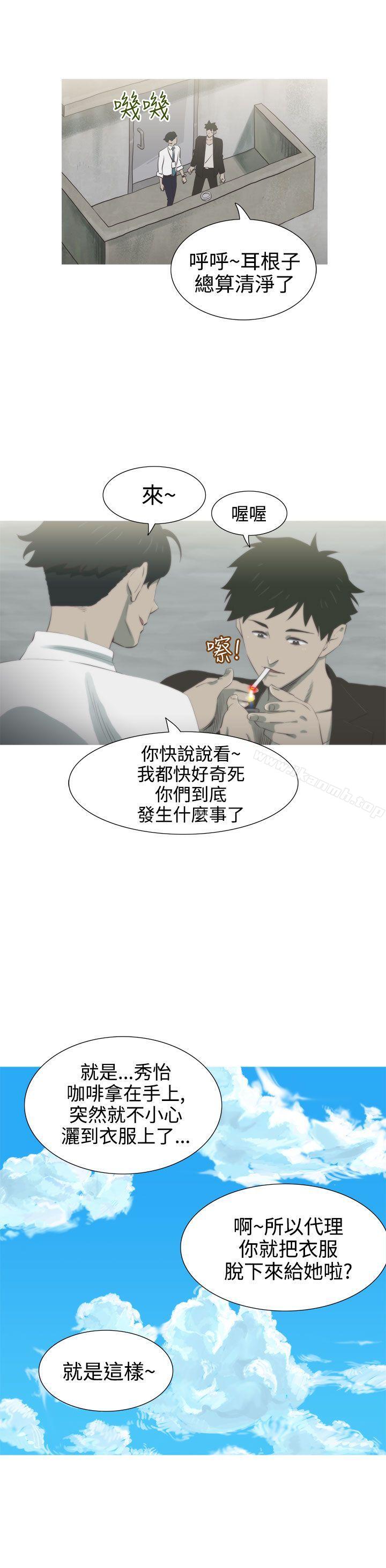 17P - 蛇精潮穴