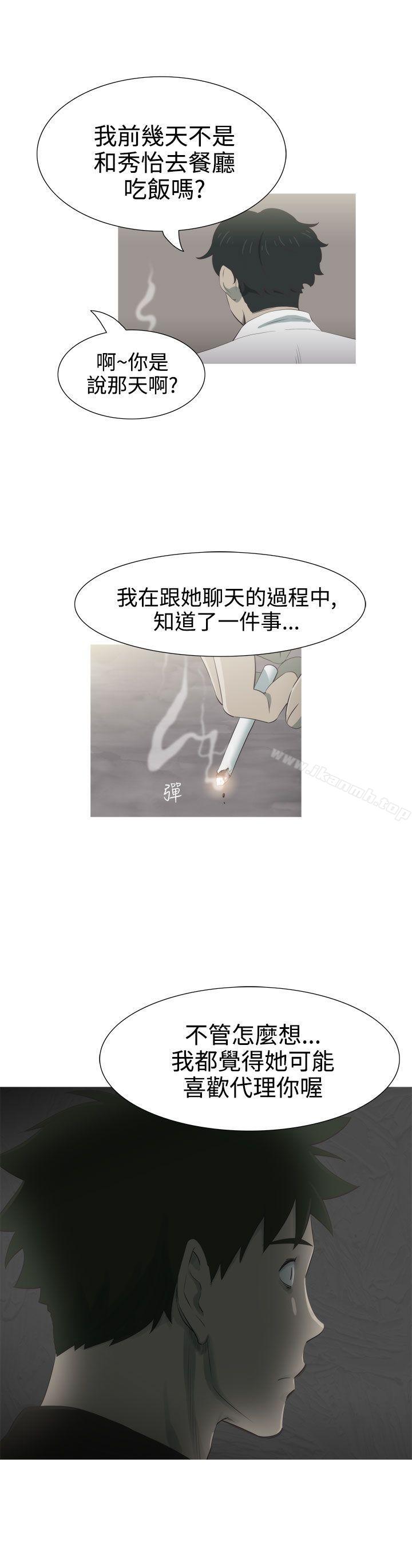 23P - 蛇精潮穴