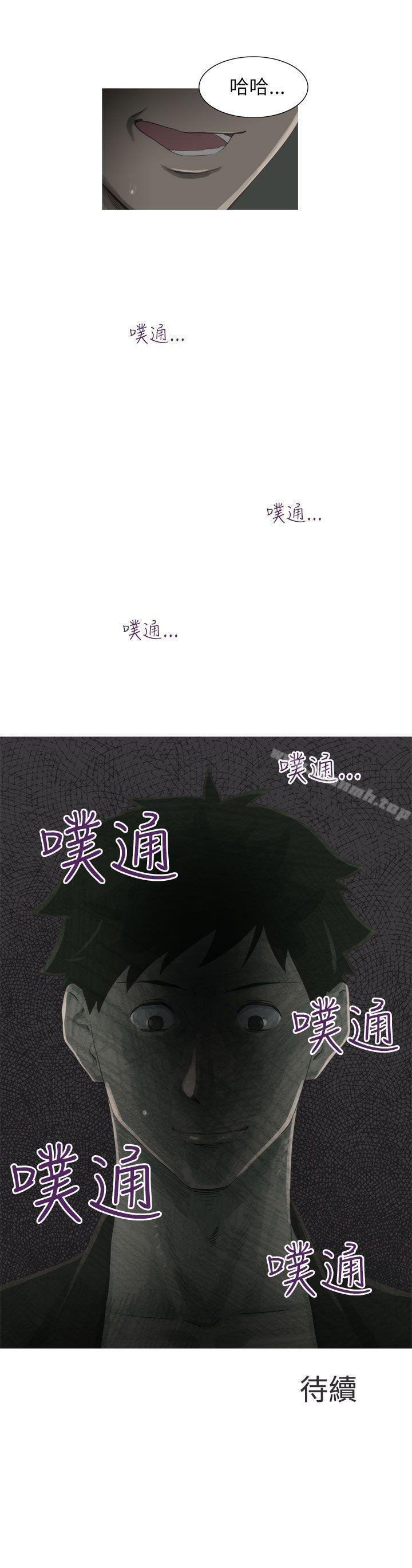 26P - 蛇精潮穴