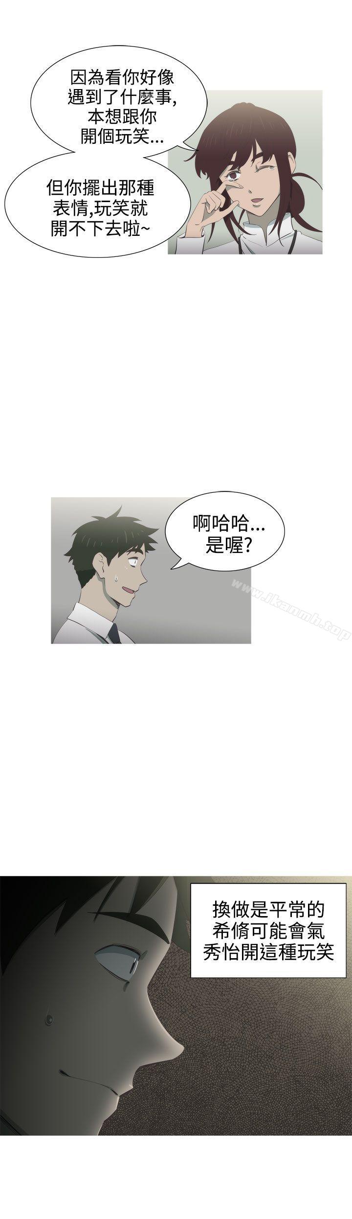7P - 蛇精潮穴