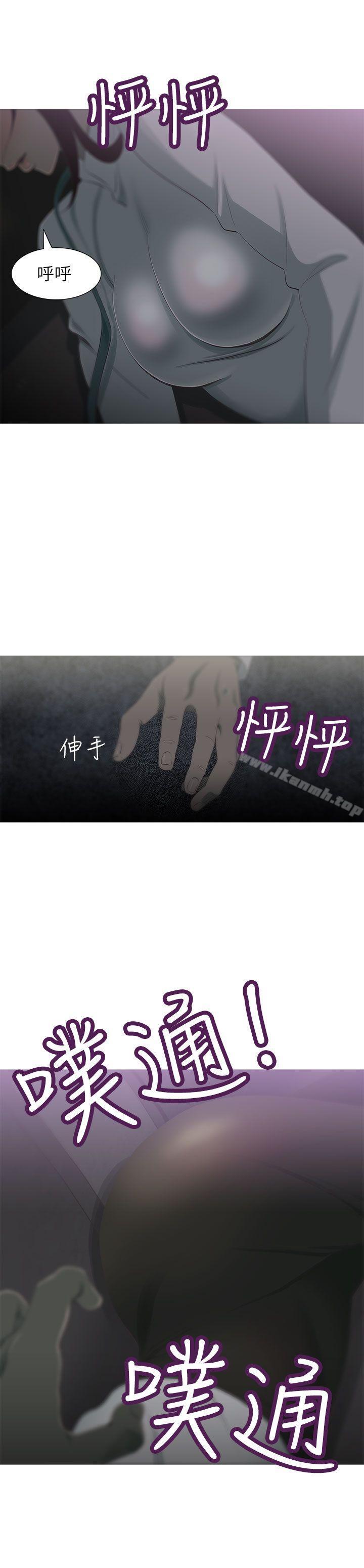 21P - 蛇精潮穴