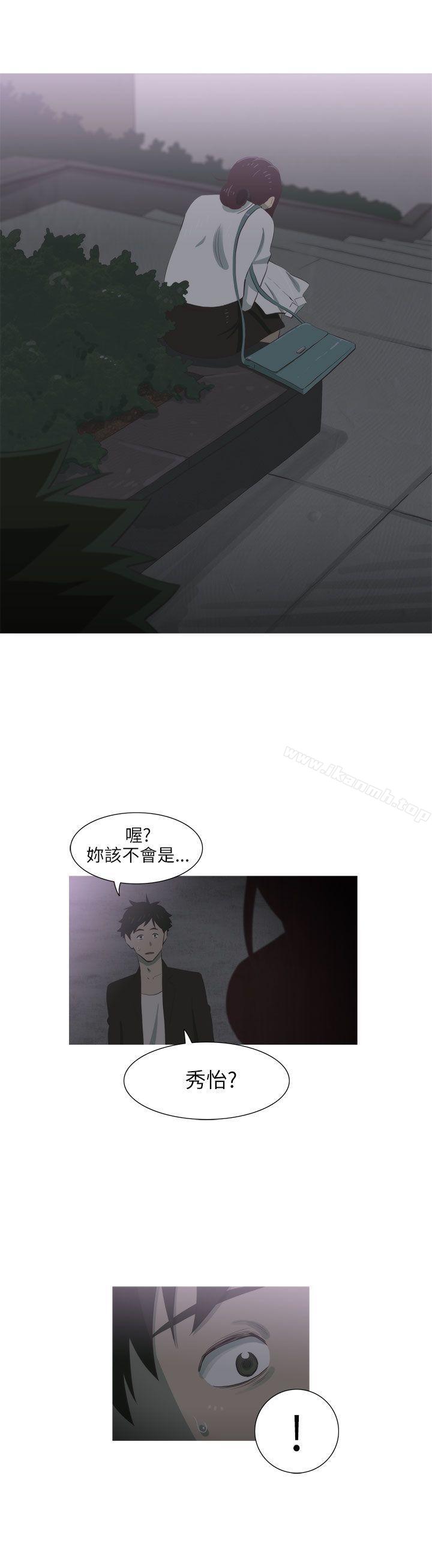 4P - 蛇精潮穴