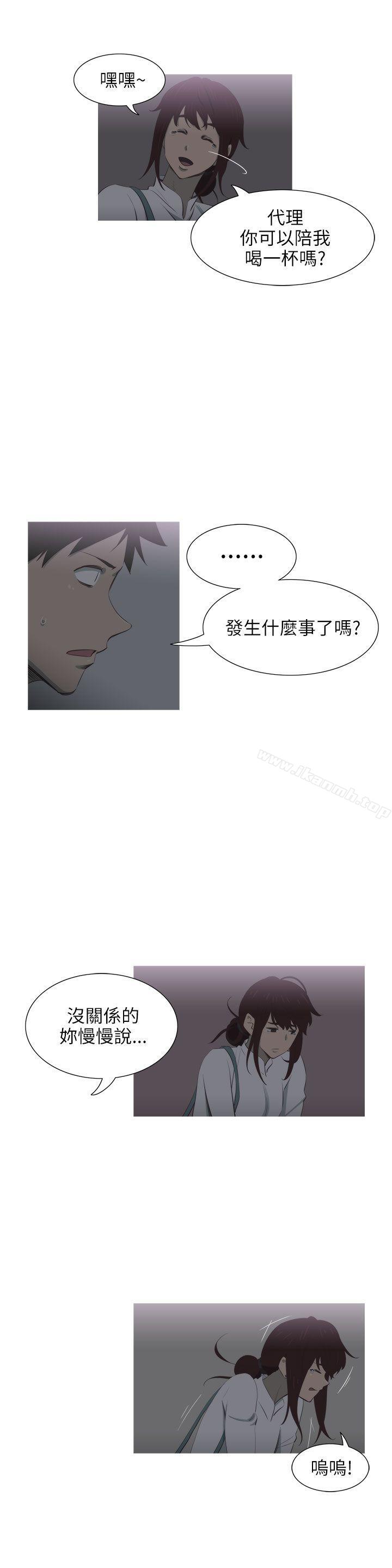 6P - 蛇精潮穴