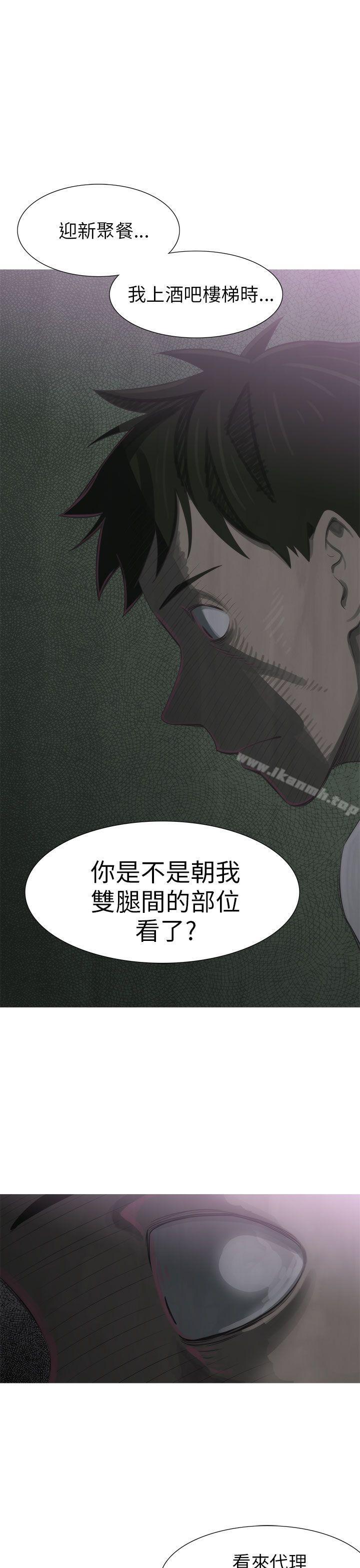 18P - 蛇精潮穴