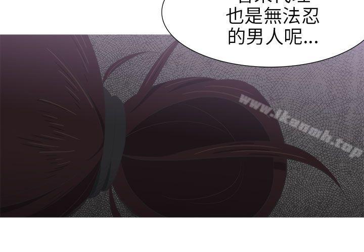 19P - 蛇精潮穴