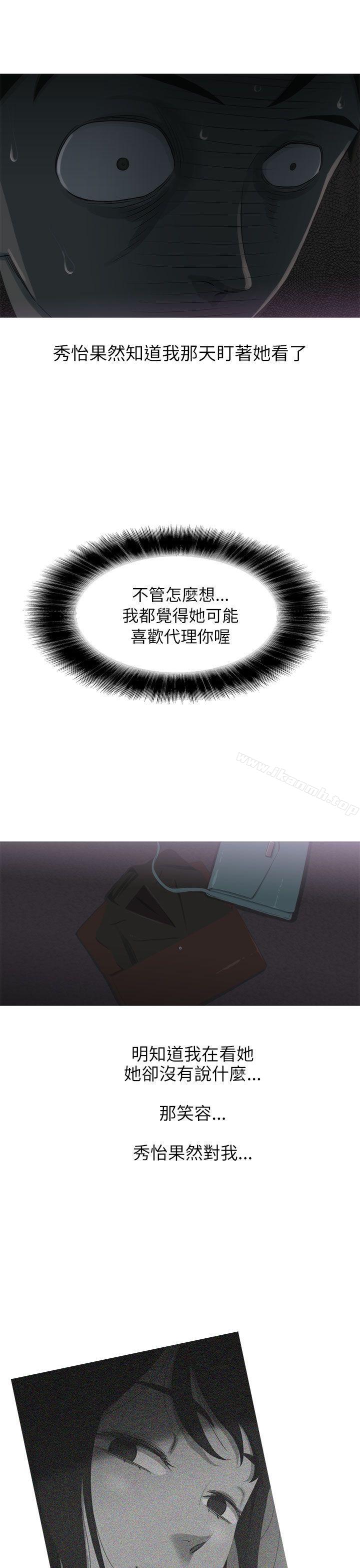 24P - 蛇精潮穴
