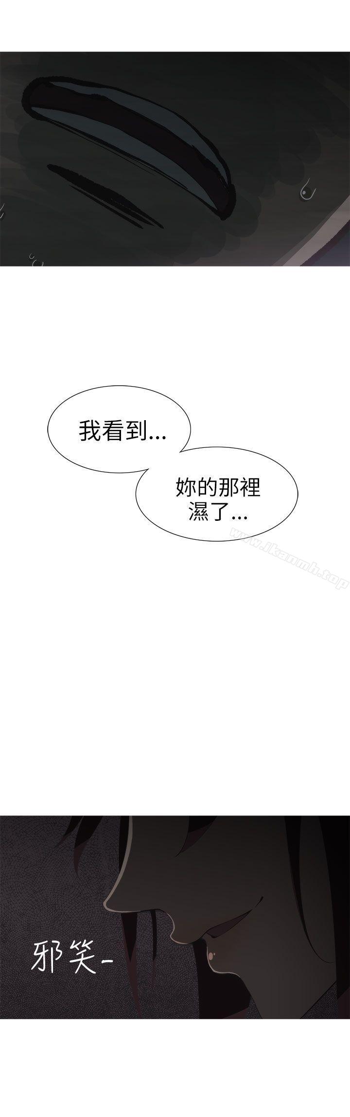 26P - 蛇精潮穴