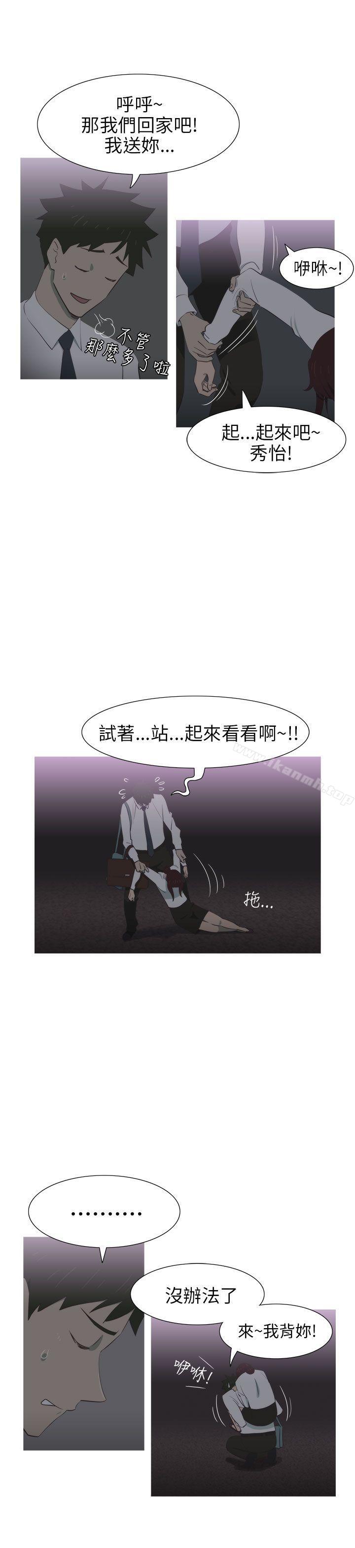 5P - 蛇精潮穴
