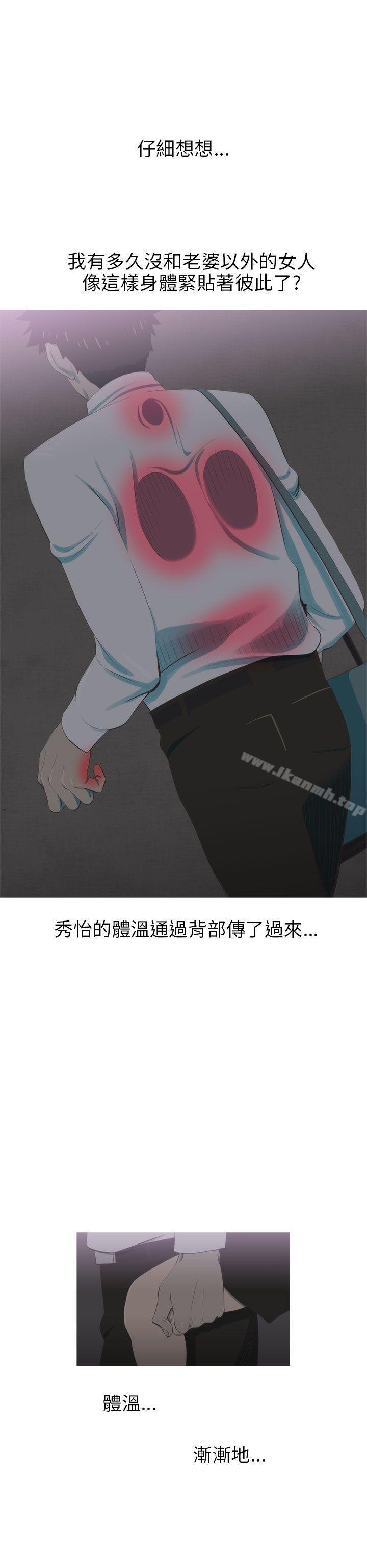 9P - 蛇精潮穴