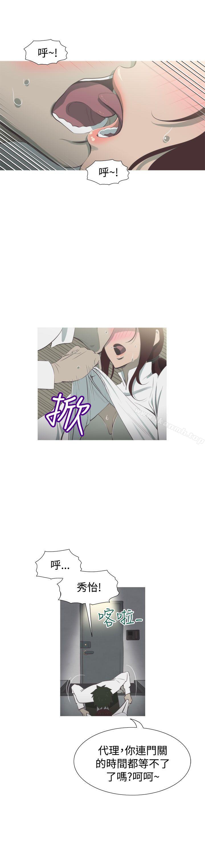 16P - 蛇精潮穴