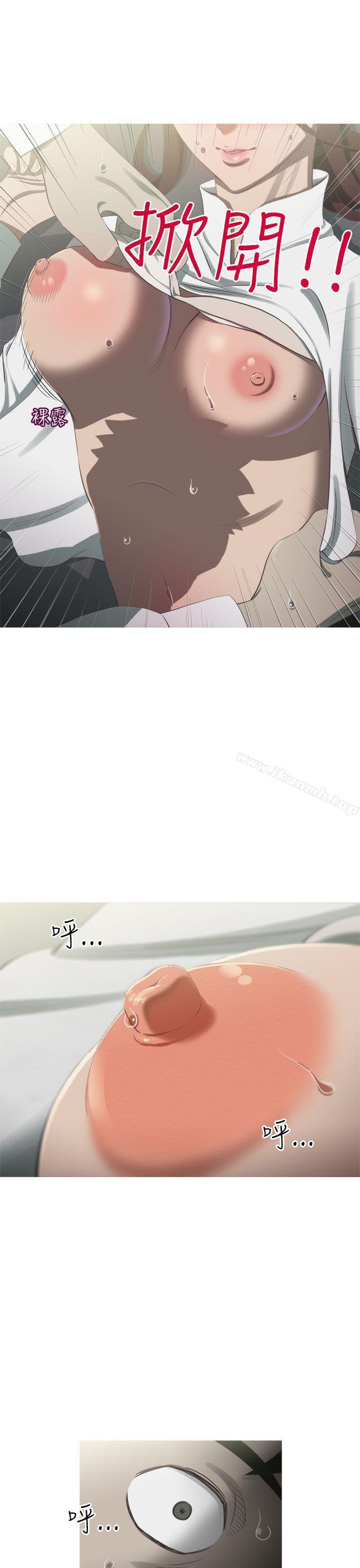 17P - 蛇精潮穴
