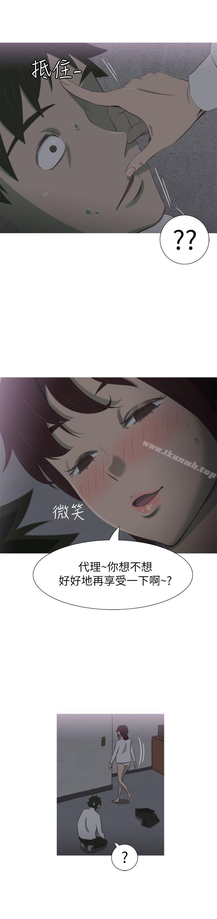 21P - 蛇精潮穴