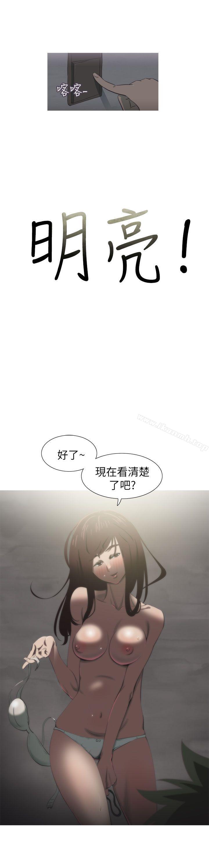 22P - 蛇精潮穴