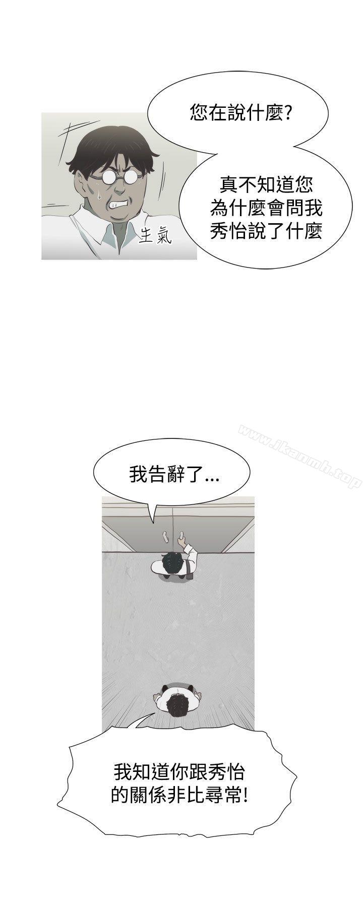 9P - 蛇精潮穴