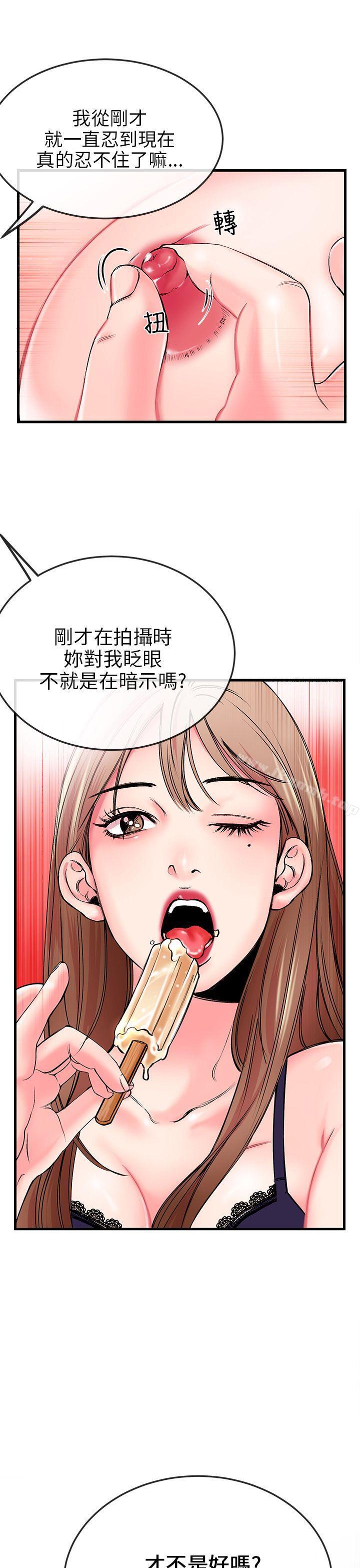 10P - 甜美女孩