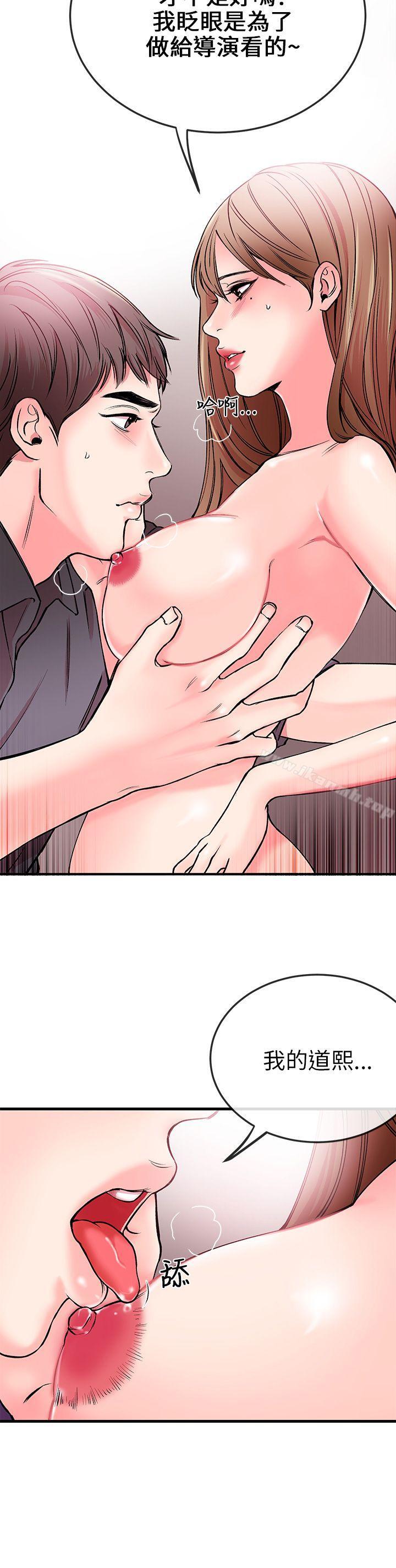 11P - 甜美女孩