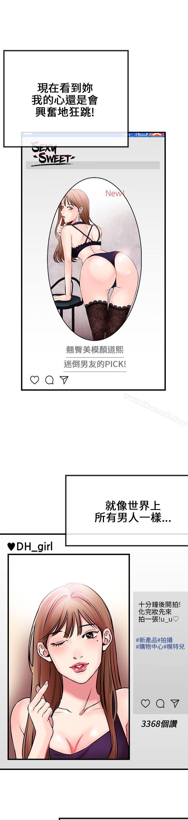 24P - 甜美女孩
