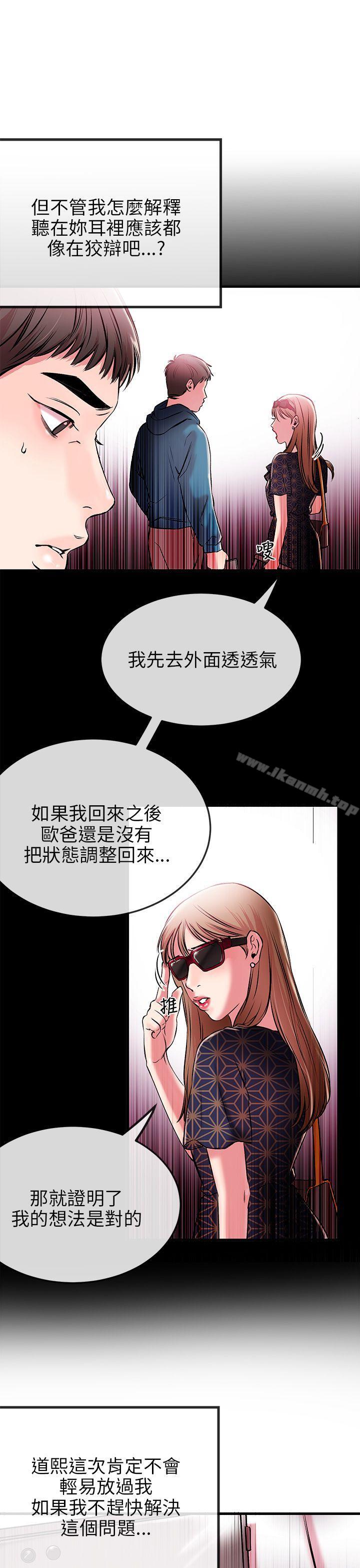 27P - 甜美女孩