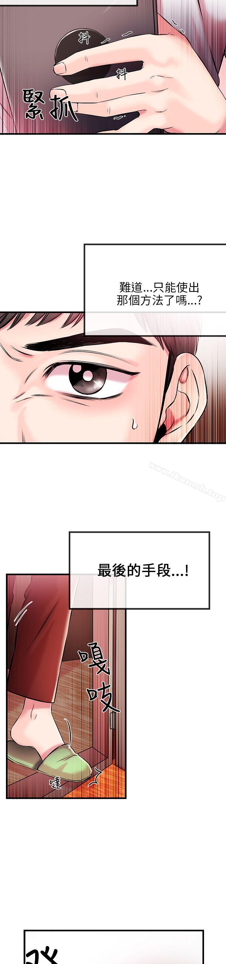 28P - 甜美女孩