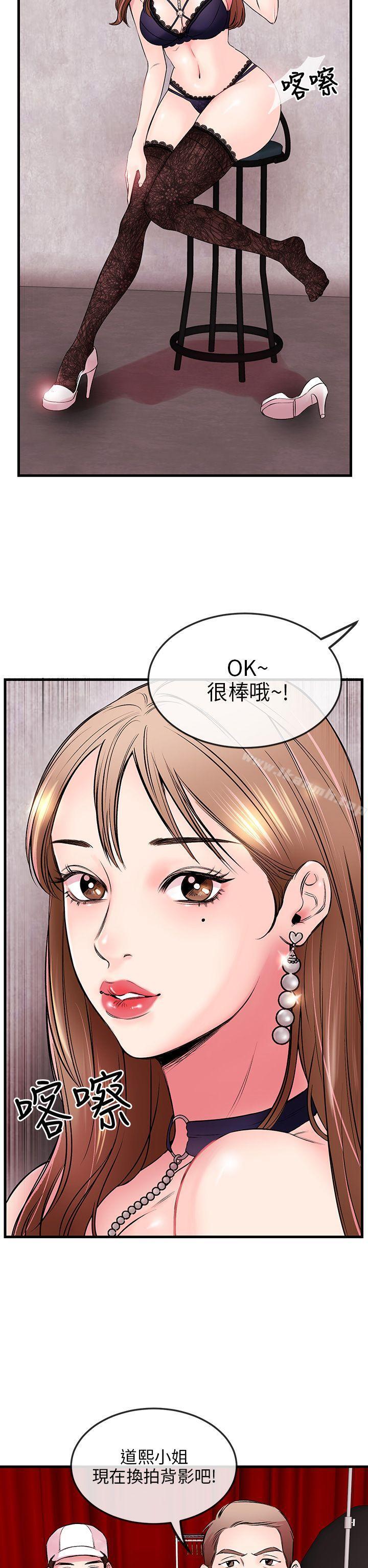 2P - 甜美女孩