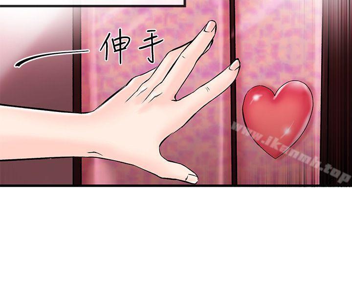 32P - 甜美女孩