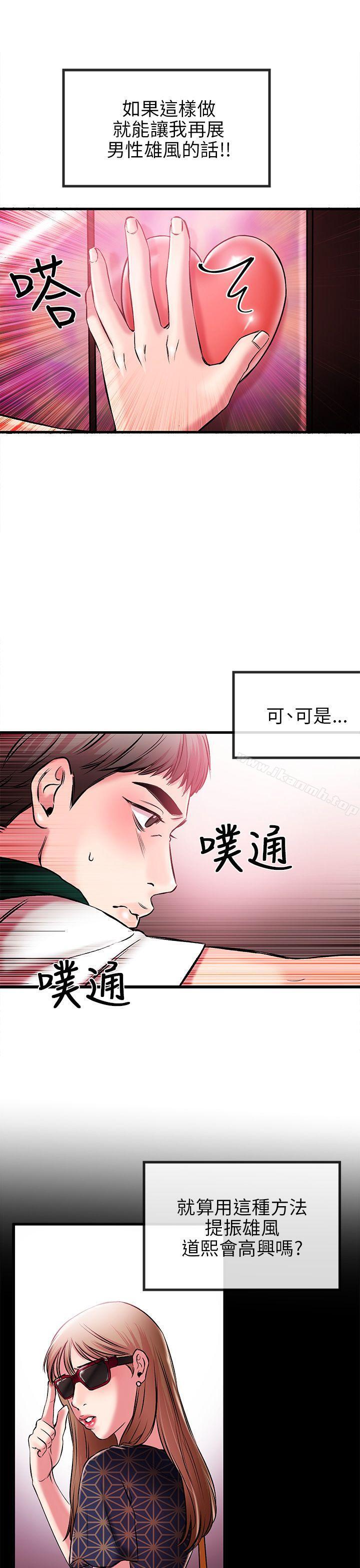 33P - 甜美女孩