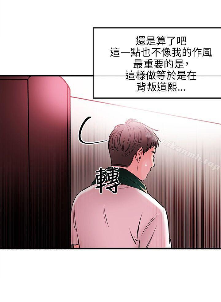 35P - 甜美女孩