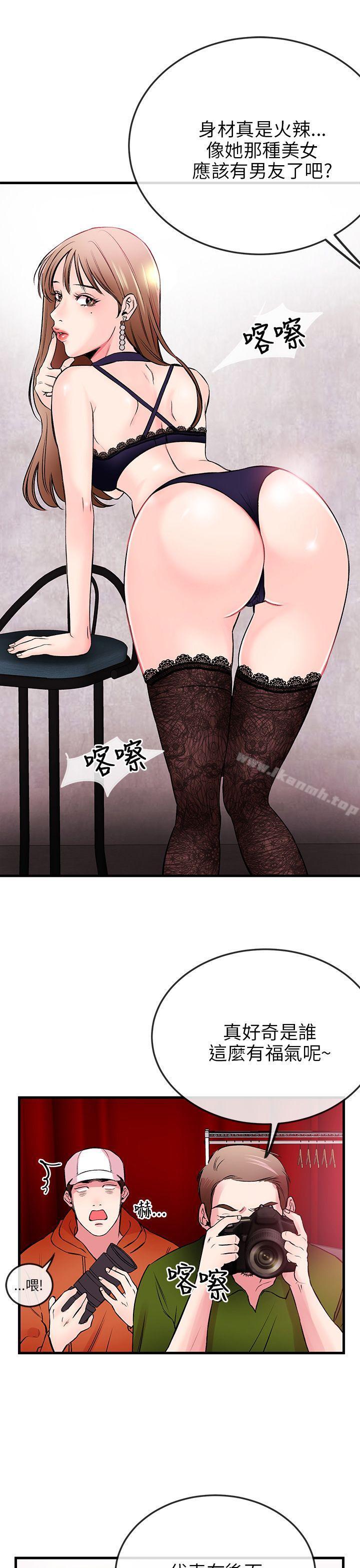 4P - 甜美女孩