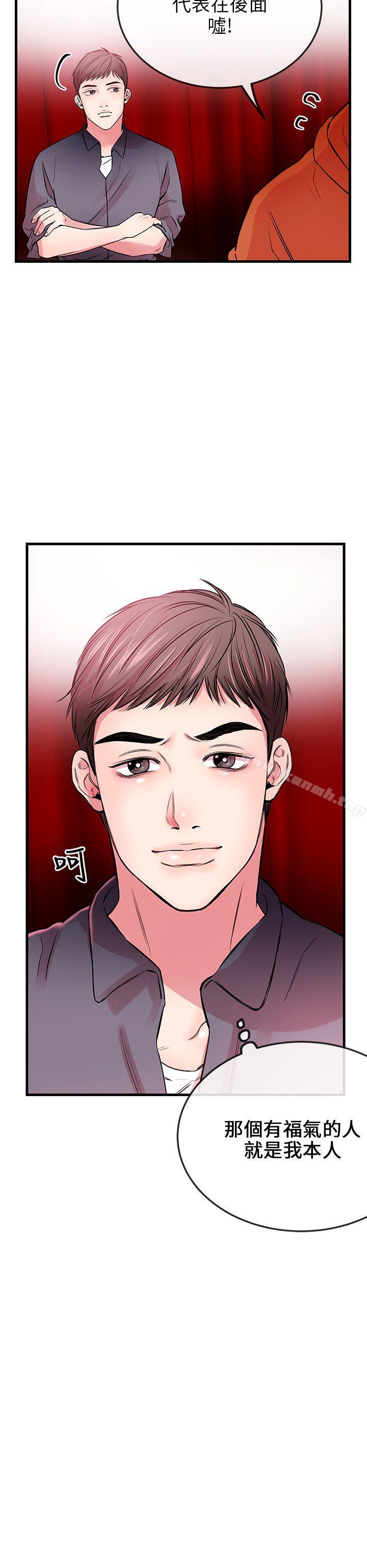 5P - 甜美女孩