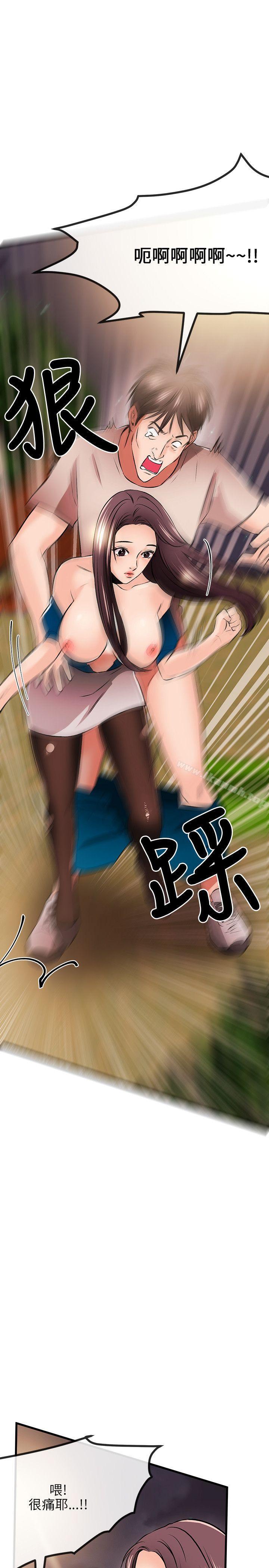 14P - 甜美女孩