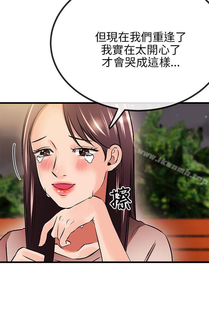 20P - 甜美女孩