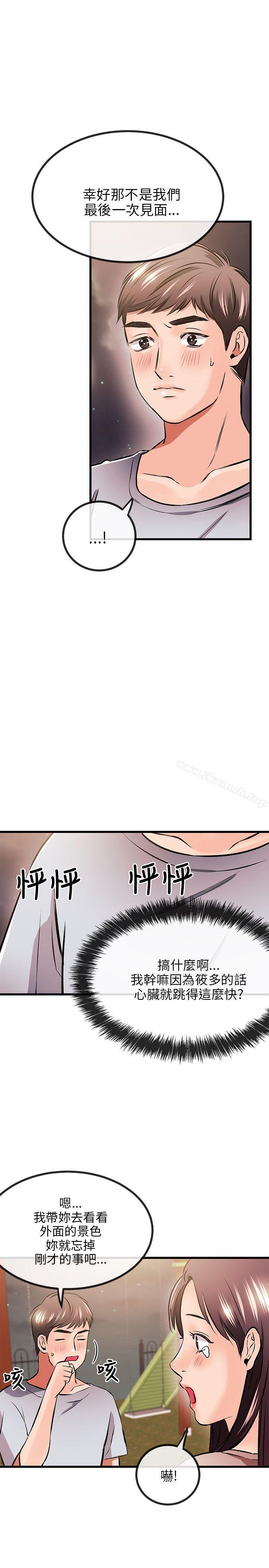 21P - 甜美女孩
