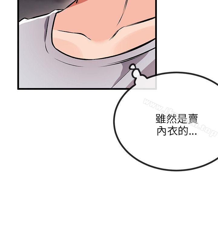 23P - 甜美女孩