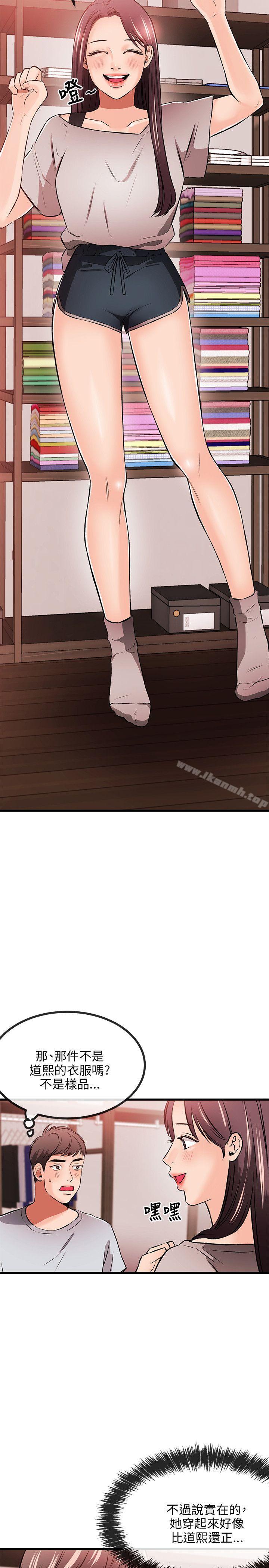 25P - 甜美女孩
